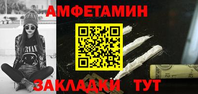 спайс Апрелевка