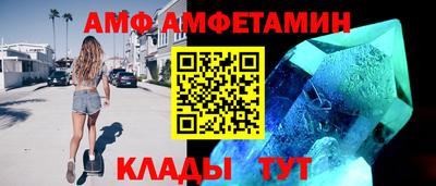эйфоретик Абинск
