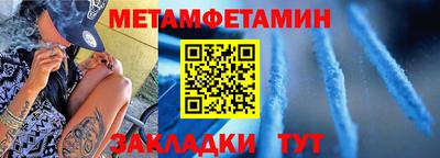 эйфоретик Абинск