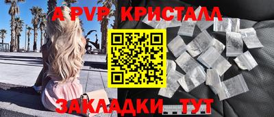 бутик Гатчина