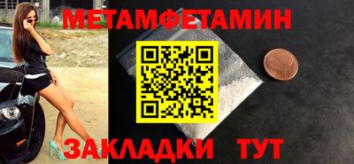 jwh Абакан