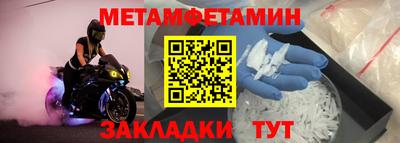 jwh Абакан