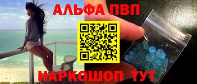 винт Гай