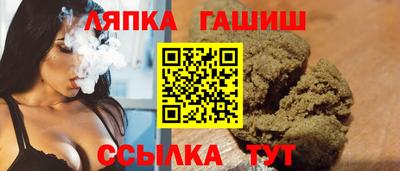 бутик Гатчина