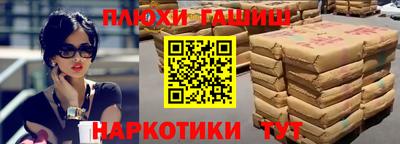 jwh Абакан