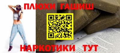 гашик Азнакаево