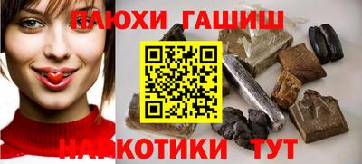 эйфоретик Абинск