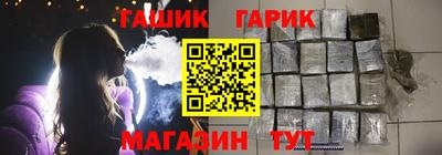 jwh Абакан