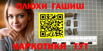 винт Гай