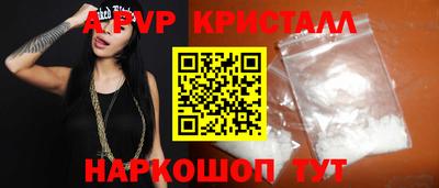 бутик Гатчина