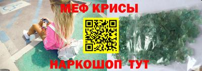 винт Гай