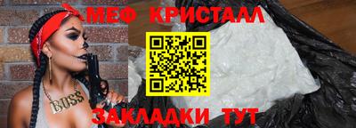 бутик Гатчина