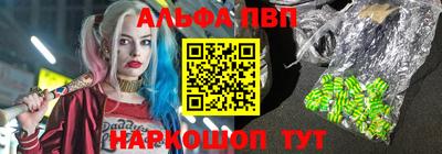 эйфоретик Абинск