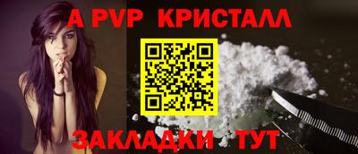 винт Гай