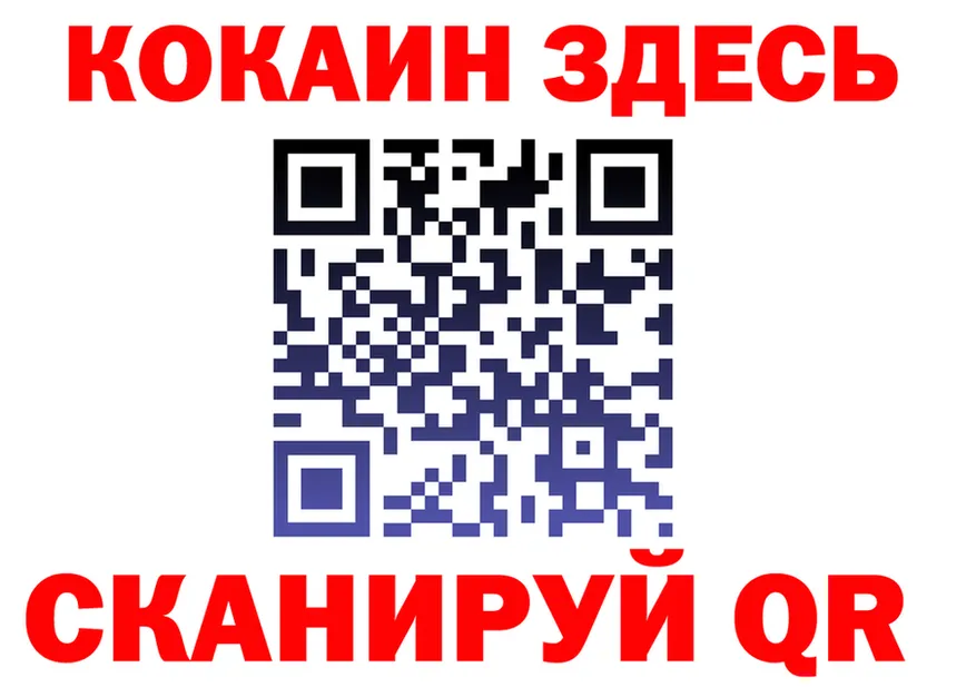АМФ 97% tor это мега Анжеро-Судженск