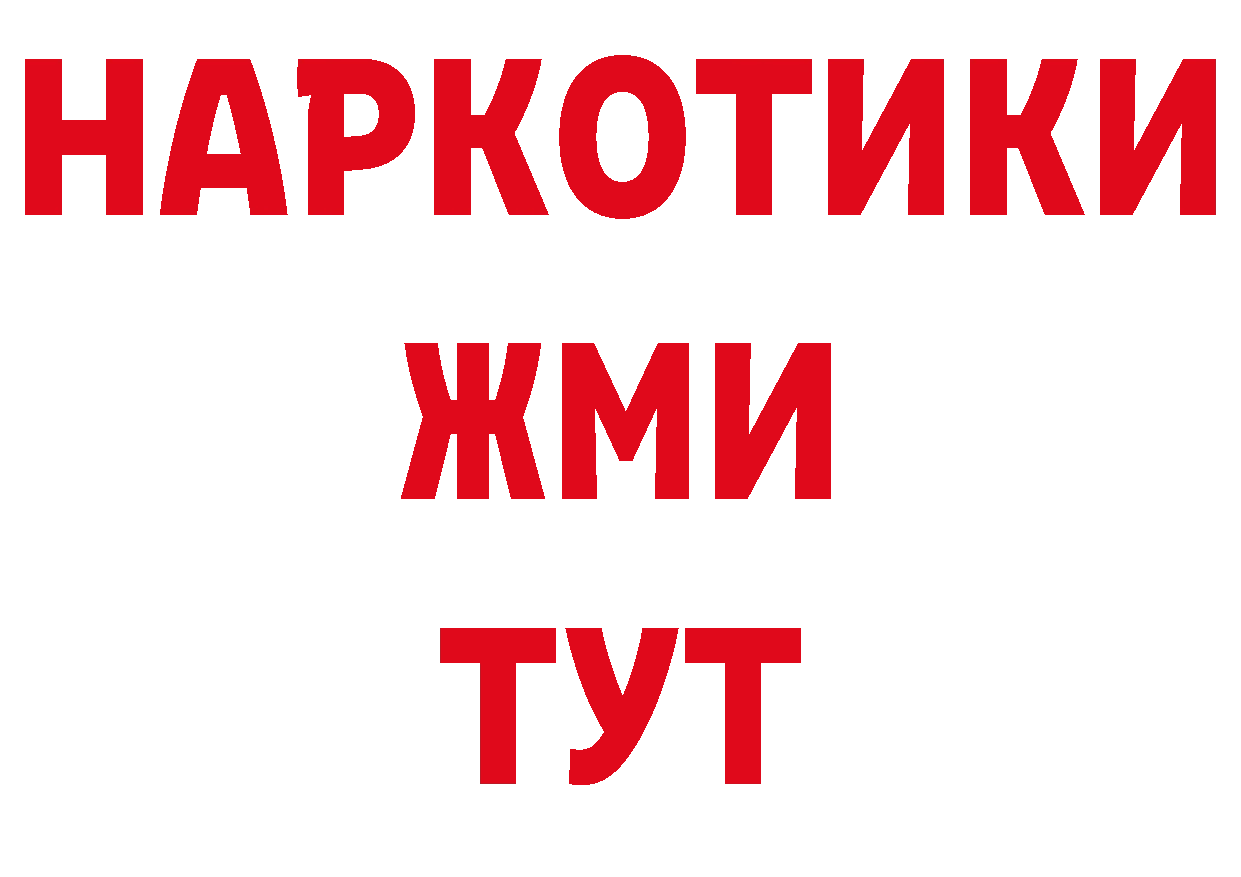 Галлюциногенные грибы мицелий зеркало площадка МЕГА Анжеро-Судженск