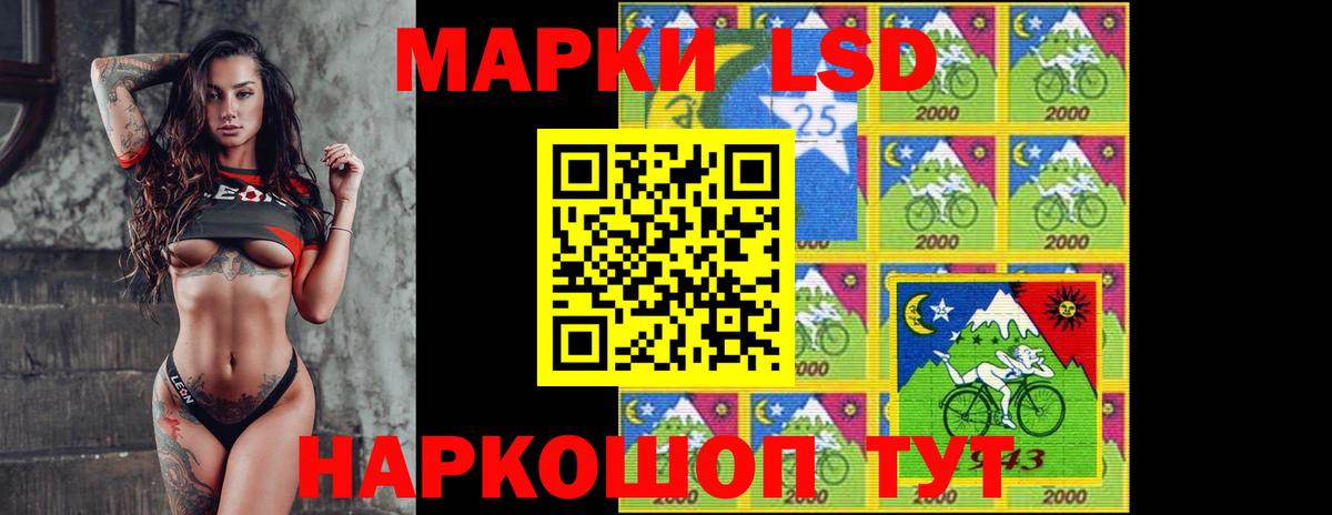 Анжеро-Судженск  LSD-25 экстази ecstasy  Вход с VPN  Лсд 25 экстази кислота 