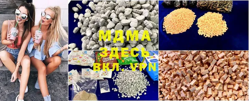 MDMA Molly  где найти   Анжеро-Судженск 