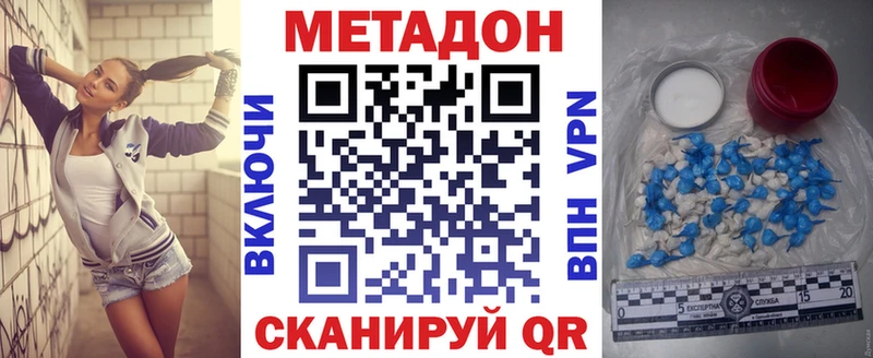 магазин продажи наркотиков  Анжеро-Судженск  МЕТАДОН кристалл 