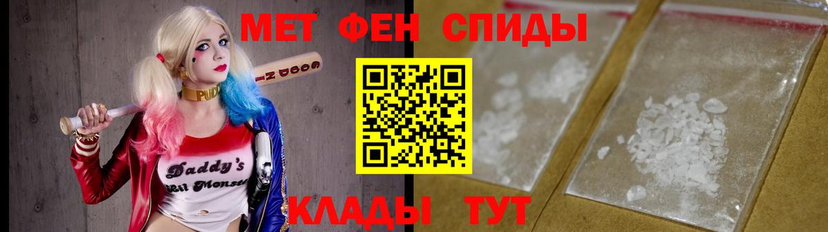 МЕТАМФЕТАМИН Декстрометамфетамин 99.9%  Анжеро-Судженск  МЕТАМФЕТАМИН Декстрометамфетамин 99.9% 