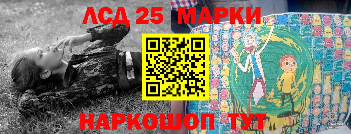 Наркотические марки  Вход с VPN  Анжеро-Судженск  Марки N-bome 1,5мг  Марки N-bome 1,5мг 