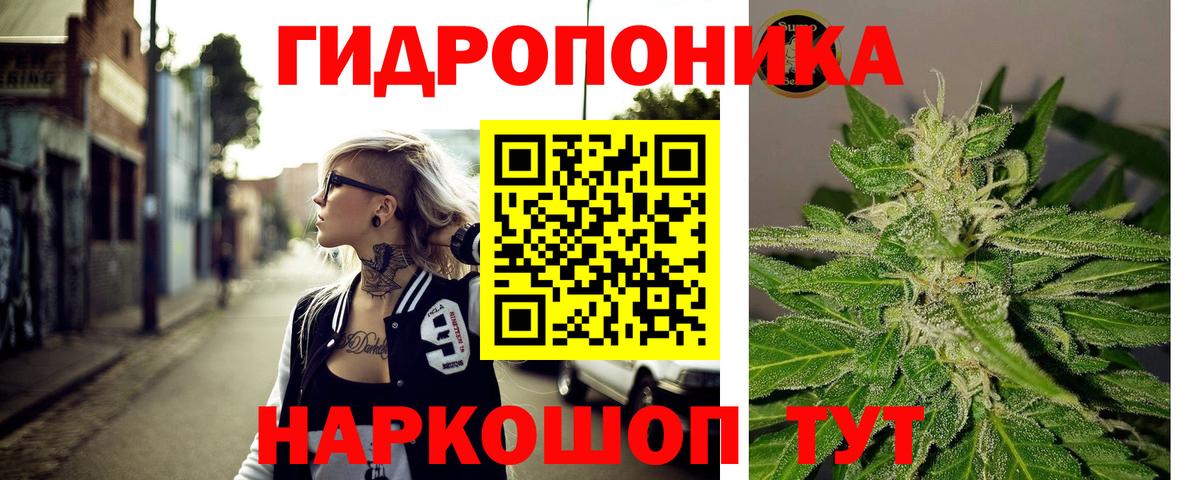  Кокаин Анжеро-Судженск