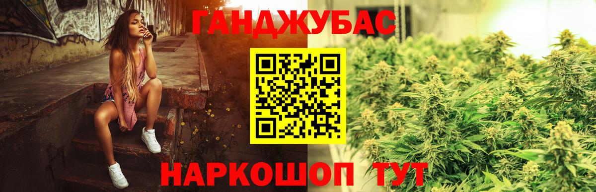 Анжеро-Судженск  Бошки марихуана OG Kush  Бошки Шишки сатива  Конопля сатива  Вход с VPN 