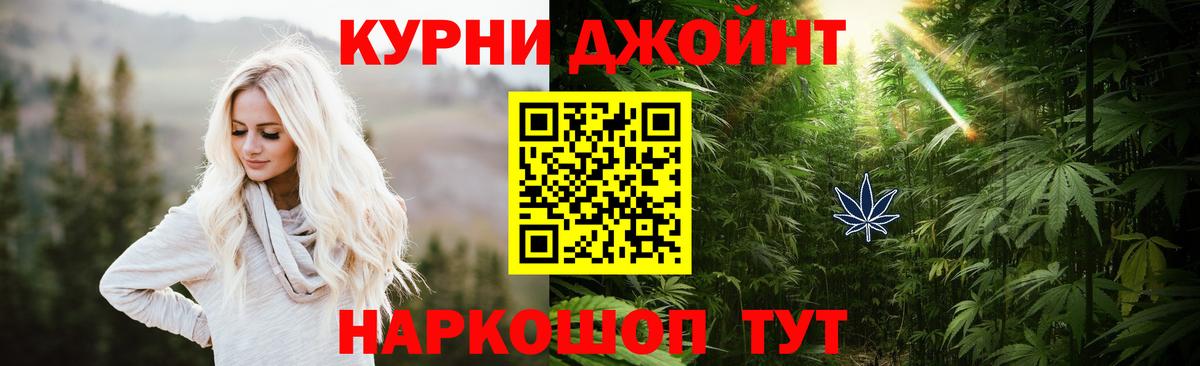 Бошки Шишки SATIVA & INDICA  Марихуана MAZAR  Анжеро-Судженск 